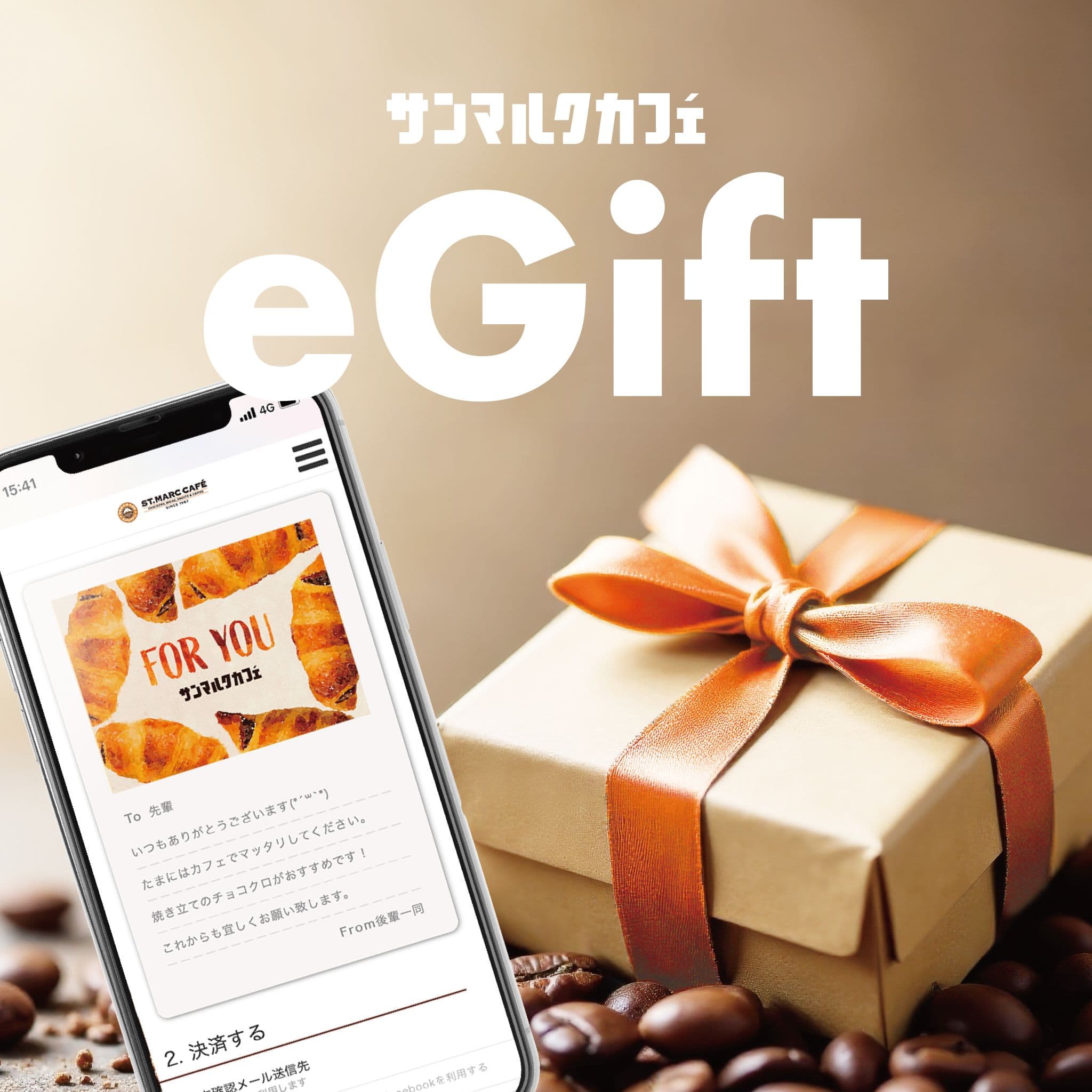 キービジュアル1